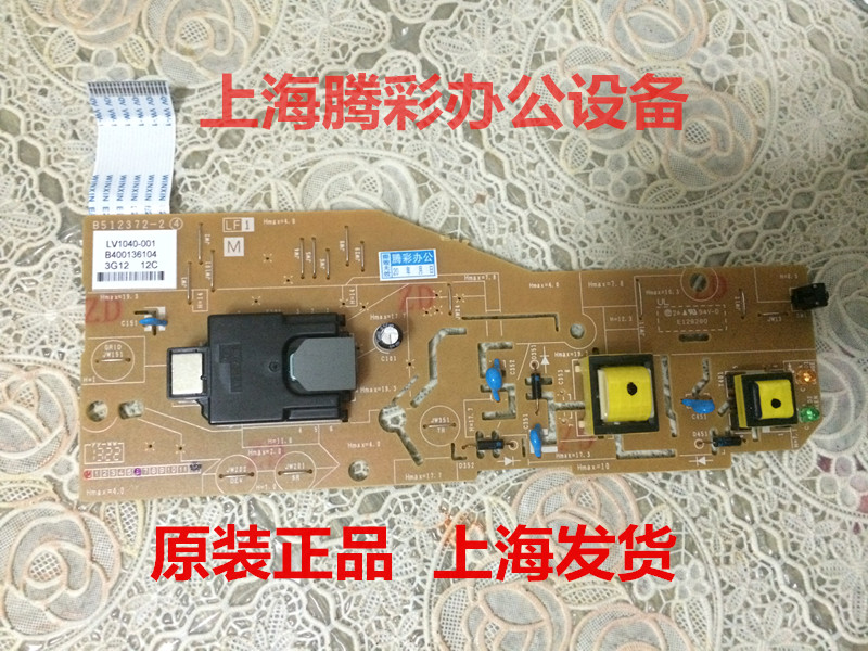 适用兄弟1110 1118 1518 1519 1813 1818 1208 1910 1218高压板