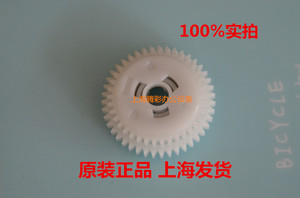 佳能CANON MP236 MP288 MP258MP 259 IP2780离合器进纸齿轮