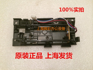 兄弟7360 7060 7055 联想7400 7450 7650 上纸传感器 进纸传感器