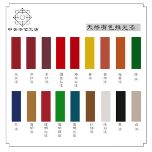 10g天然色漆推光漆铝管国漆生漆土漆透明黑漆画材料葫芦手镯漆器
