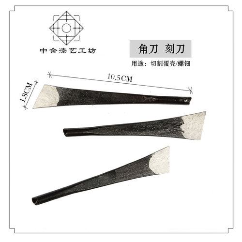 角刀足刀切割刻刀测试推荐竖刀