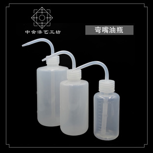 弯嘴油瓶 稀释剂松香油酒精瓶空瓶带刻度浇花小喷壶挤压式滴油