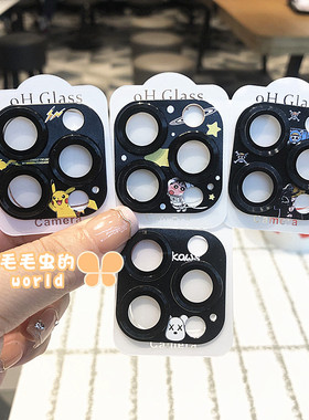 蜡笔小新适用苹果16promax金属钢化玻璃镜头贴卡通路飞iPhone13/14/15promax全包黑色手机后摄像头保护膜男款