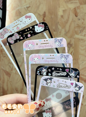 kitty适用苹果4/5/6s/7/8卡通粉紫库洛米钢化玻璃贴膜玉桂狗新款iPhone6/7/8plus全屏黑白手机彩膜SE2女