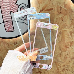 玉桂狗适用苹果4/4S/5/5S卡通钢化玻璃贴膜布丁狗帕恰狗新款iPhone6s/7/8plus全屏彩色手机彩膜SE2/3大耳狗
