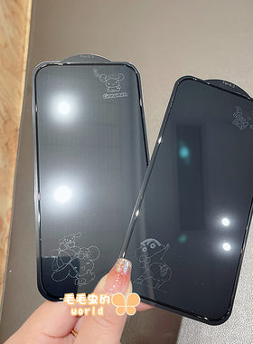 蜡笔小新苹果17promax高清息影钢化玻璃膜凯蒂猫适用iPhone13/14/15/16pro全屏卡通玉桂狗手机贴膜男女款
