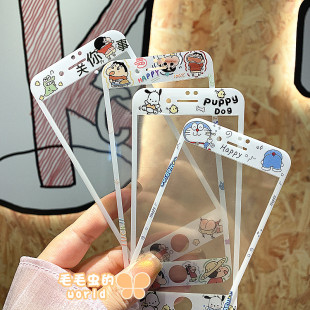 蜡笔小新适用苹果4/4S/5/5s动漫卡通钢化玻璃贴膜蓝胖子创意iPhone6s/7/8plus全屏彩色手机彩膜SE2/3帕恰狗