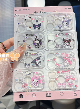 库洛米适用苹果17promax透明钢化玻璃镜头贴美乐蒂iPhone13/14/15/16promax全包一体后镜头保护膜可爱卡通女