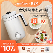 位美养生杯多功能电炖陶瓷办公室养生电器小炖杯煮粥电热牛奶静音