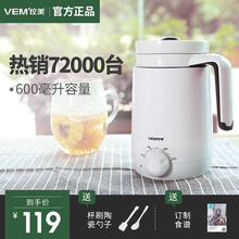 位美多功能养生杯陶瓷办公室迷你小炖杯1人煮粥杯加热牛奶电炖杯