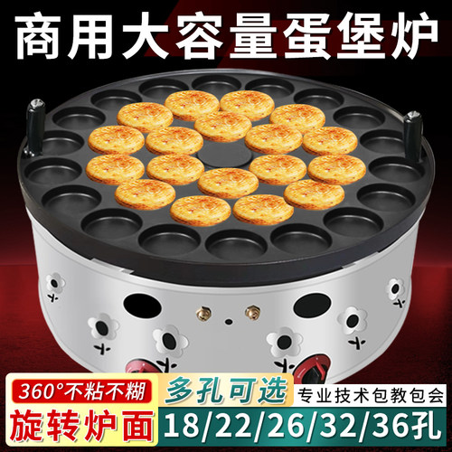 旋转商用燃气鸡蛋车轮摆摊汉堡炉