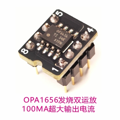 【新上架】OPA1656 100mA大电流发烧双运放  原装TI正品贴片转DIP