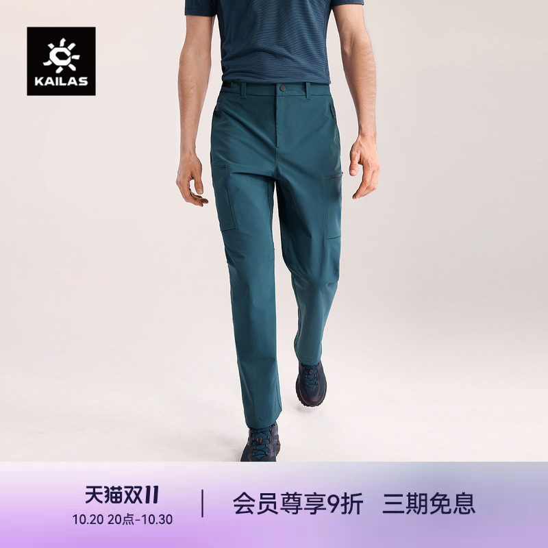KAILAS凯乐石 T10-X软壳裤CORDURA防风耐磨侧开透气徒步户外男裤