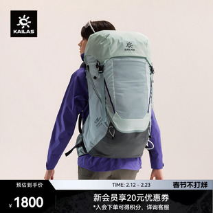 KAILAS凯乐石 风洞 (Wind tunnel）48+5轻量徒步背包透气高承重