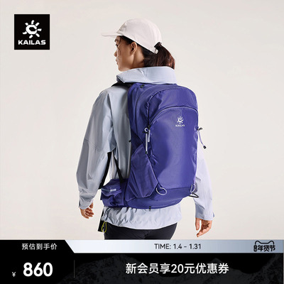 KAILAS凯乐石 风洞IV 26L 轻量徒步背包透气耐磨防泼双肩户外运动