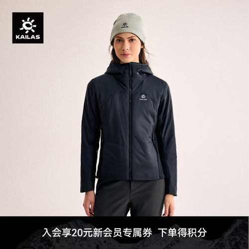 KAILAS凯乐石AT80运动保暖棉服防泼排汗冬季户外运动登山徒步女款