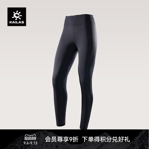 KAILAS凯乐石女款厚抓绒裤中层保暖修身吸湿排汗户外运动登山徒步