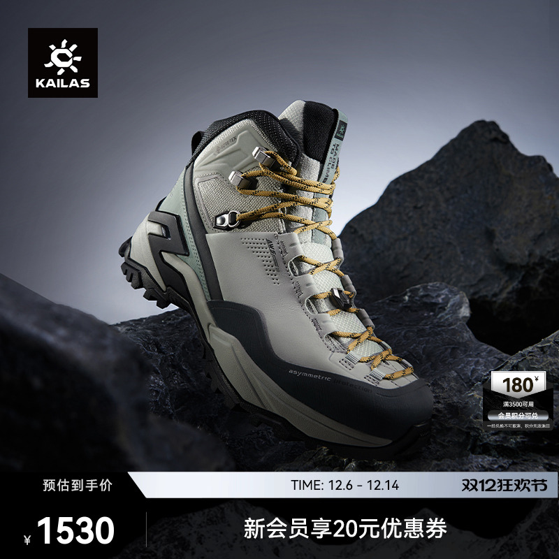 KAILAS凯乐石MT5-3 GTX MID 中帮防水登山徒步鞋防滑户外运动男鞋