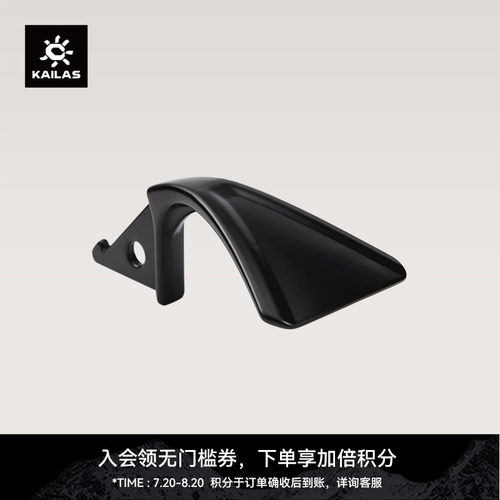KAILAS/凯乐石 冰镐配件 铲头 EI505