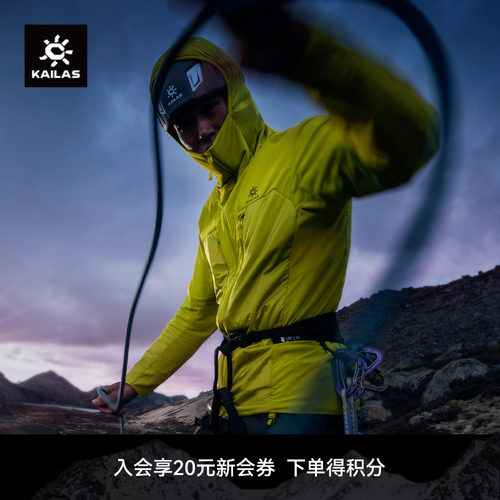 KAILAS凯乐石AT80-PRO棉服软壳外套APEXHEAT抗菌保暖户外男款