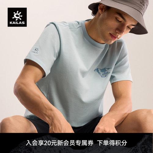 KAILAS凯乐石 XM2美利奴羊毛圆领T恤短袖透气弹力户外徒步男女