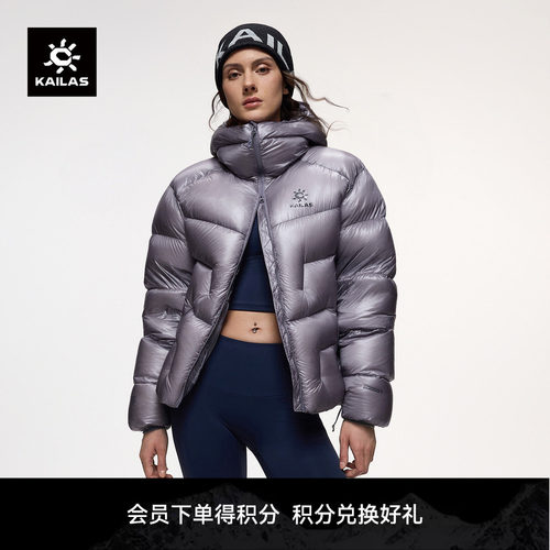 【新色发售】KAILAS凯乐石5000GT雪山羽绒服1000蓬拒水鹅绒服男女