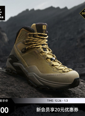 KAILAS凯乐石MT5-3 GTX MID登山徒步鞋中帮防水防滑户外运动男女