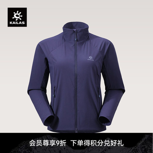 KAILAS凯乐石 M3立领软壳外套轻量透气吸湿弹力收纳户外徒步女款