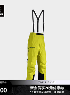 KAILAS凯乐石SD500冲锋裤GTX防风防水耐磨户外登山高海拔攀登女款