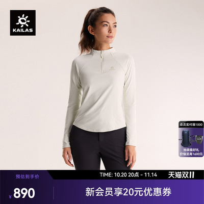 KAILAS凯乐石冬青女款半开长袖抓绒衣轻量透气户外运动登山徒步