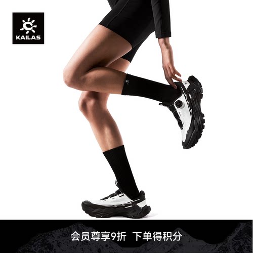 KAILAS凯乐石FUGA DU2 BOA大坡王低帮跑山鞋透气防滑户外徒步男女