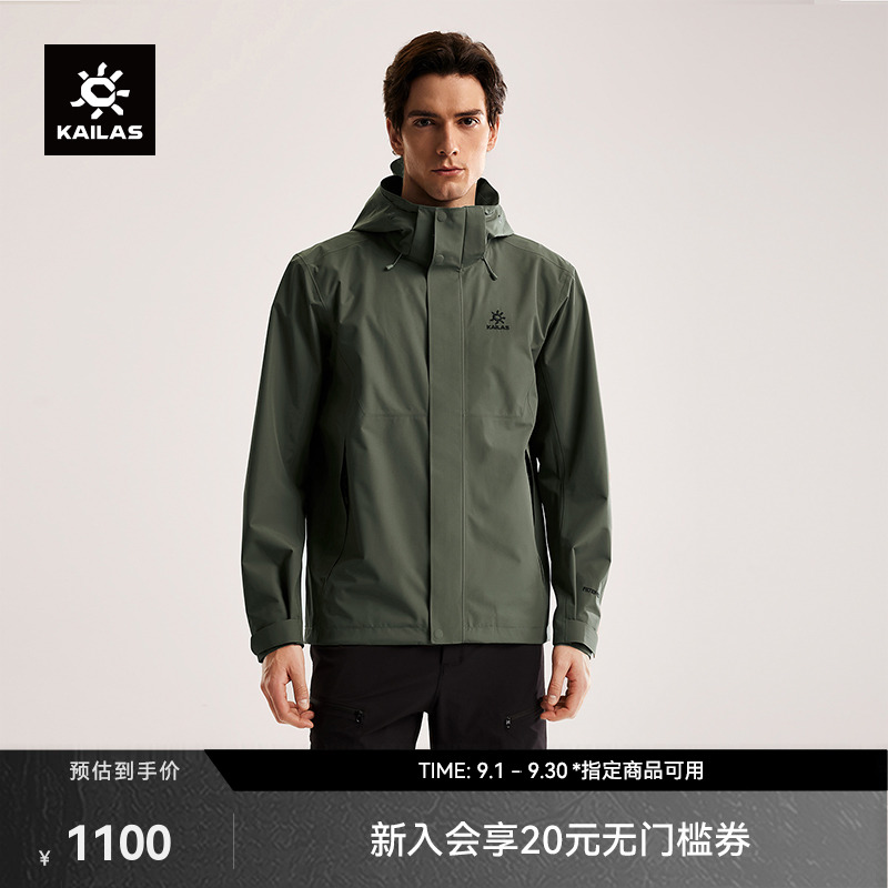 凯乐石猎风冲锋衣FLT防风防水
