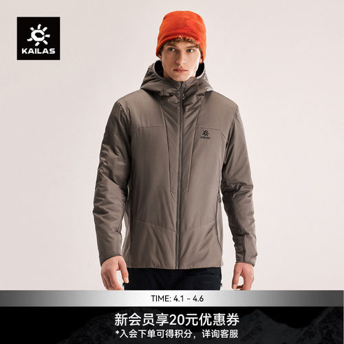 KAILAS凯乐石AT 80 运动保暖棉服防泼冬季户外运动登山徒步男款