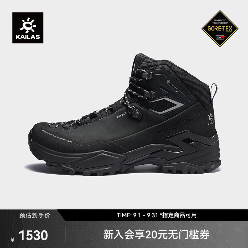 KAILAS凯乐石MT5-3 GTX MID 中帮防水登山徒步鞋防滑户外运动男鞋