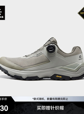KAILAS凯乐石界山 GTX BOA防水轻装徒步鞋登山防滑户外运动男款