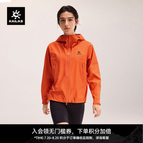 KAILAS凯乐石博格达冲锋衣FLT防风防水户外轻量外套徒步登山女款