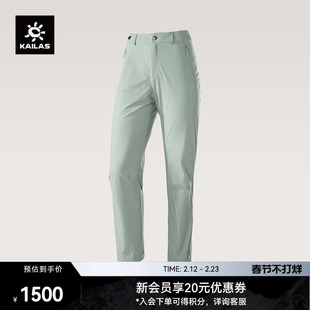 KAILAS凯乐石 T10-LT软壳裤CORDURA耐磨轻量防风透气户外徒步女款