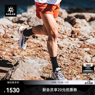低帮全路况防滑户外男女 SPEED越野跑山鞋 KAILAS凯乐石FUGA Yao