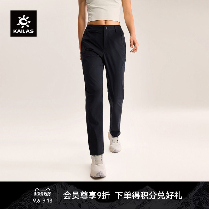 KAILAS凯乐石 T9快干裤轻量透气CORDURA耐磨弹力夏季户外徒步女款图片