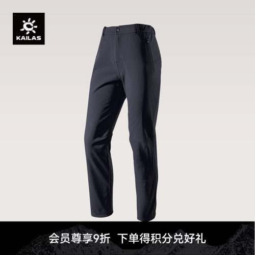 KAILAS凯乐石洛克 X 软壳裤徒步裤加厚加绒保暖抗静电户外运动女