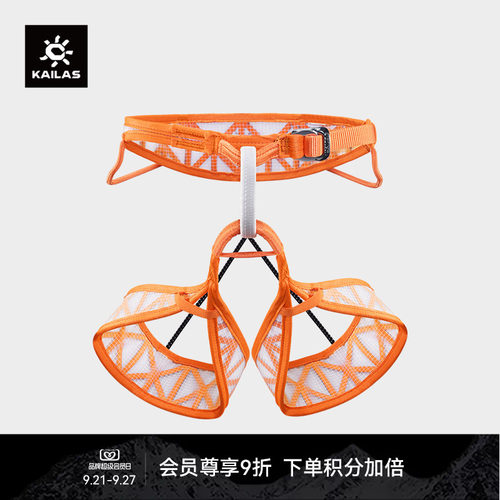 KAILAS凯乐石 Hover2 Kid 翱翔 儿童攀岩安全带  户外攀登 EH107C