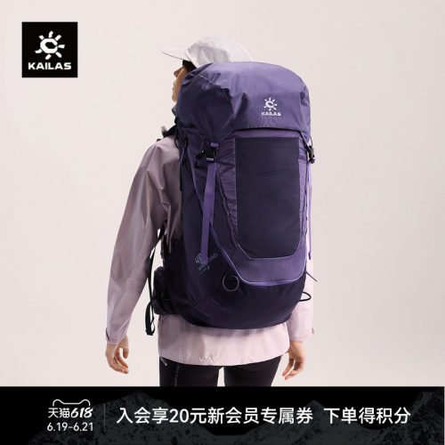 KAILAS凯乐石 风洞Wind tunnel48+5轻量徒步背包透气重装登山男女