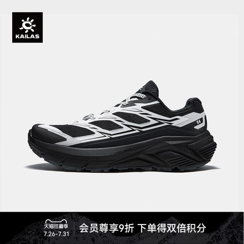 KAILAS凯乐石 C4徒步鞋低帮女鞋防滑防砂缓震回弹登山越野跑男鞋