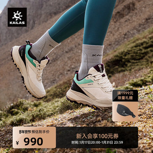 KAILAS凯乐石括苍-2 FLT跑山型徒步鞋防水防滑透气户外登山鞋男女