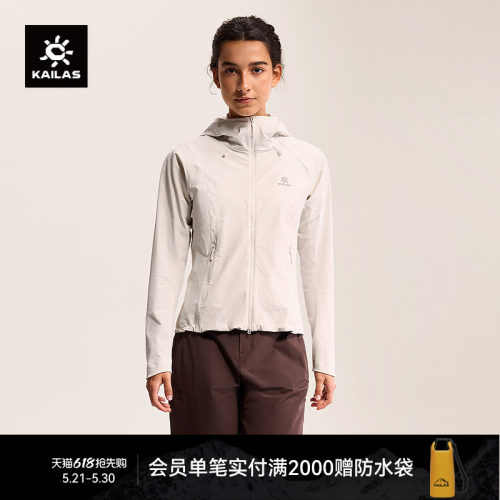 KAILAS凯乐石M8连帽软壳衣外套防风防泼耐磨户外夹克登山徒步男女