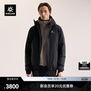 KAILAS凯乐石阿斯本硬壳羽绒服700蓬鹅绒保暖FLT防风防水户外男款