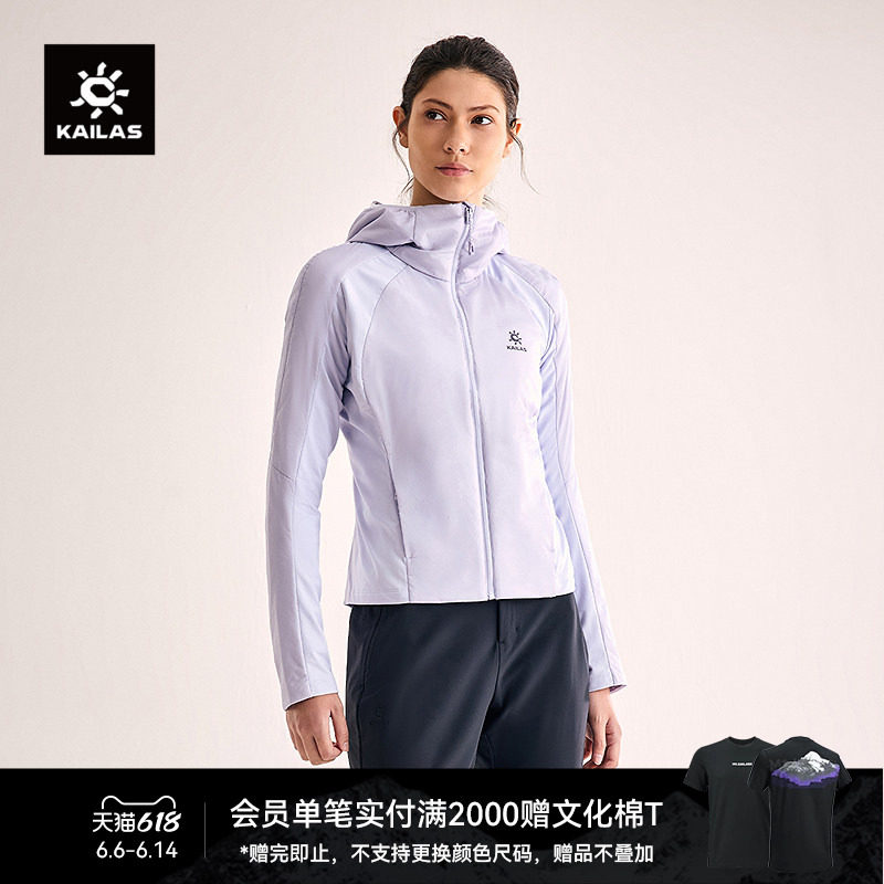 KAILAS凯乐石短款棉服防泼透气外套修身户外运动登山徒步女款