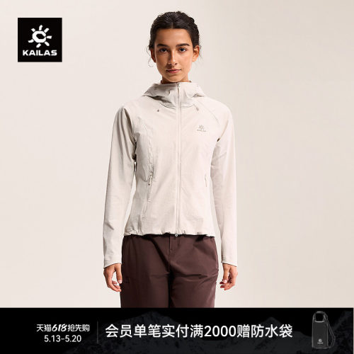 KAILAS凯乐石M8连帽软壳衣外套防风防泼耐磨户外夹克登山徒步男女