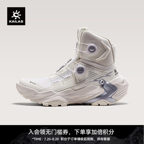 KAILAS凯乐石 YAN GTX HIGH高帮防水徒步鞋超轻湿地止滑户外男女