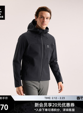 KAILAS凯乐石M8 IC连帽软壳衣加绒外套防风保暖夹克户外徒步男款